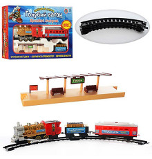 Железная дорога "Голубой вагон" (7013)